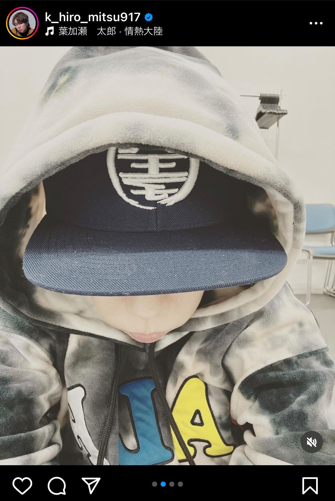 北山宏光インスタグラムから