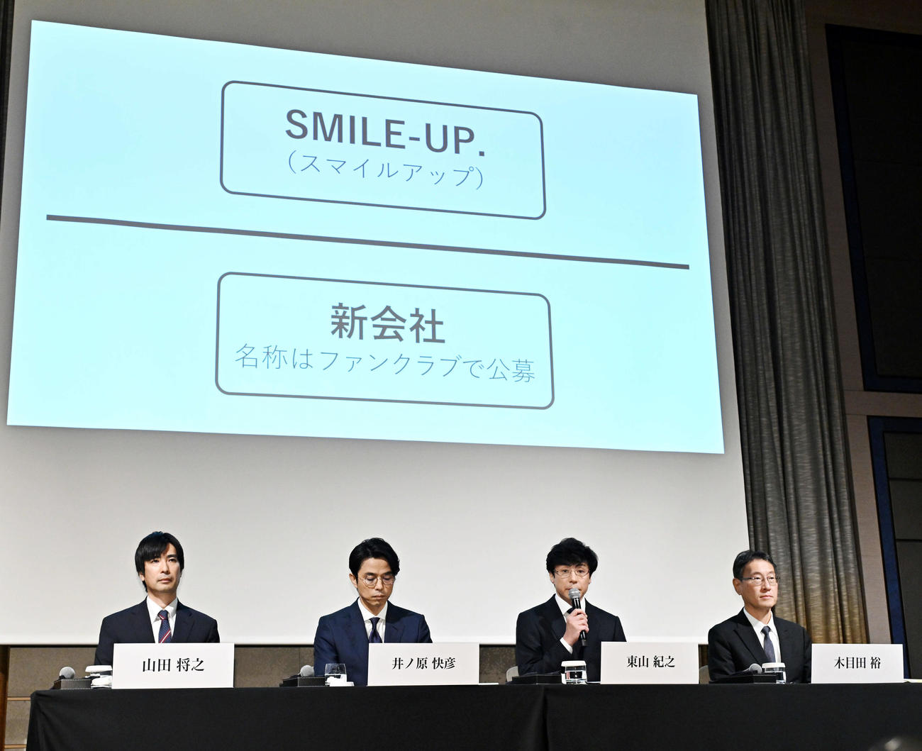 23年10月2日、ジャニーズ事務所の会見で新会社について説明する東山紀之社長（左から3人目）。同2人目は井ノ原快彦