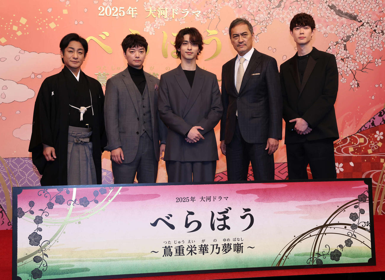 2025年大河ドラマ「べらぼう～蔦重栄華乃夢噺～」の出演者発表会見で写真に納まる、左から片岡愛之助、染谷将太、横浜流星、渡辺謙、宮沢氷魚（撮影・丹羽敏通）