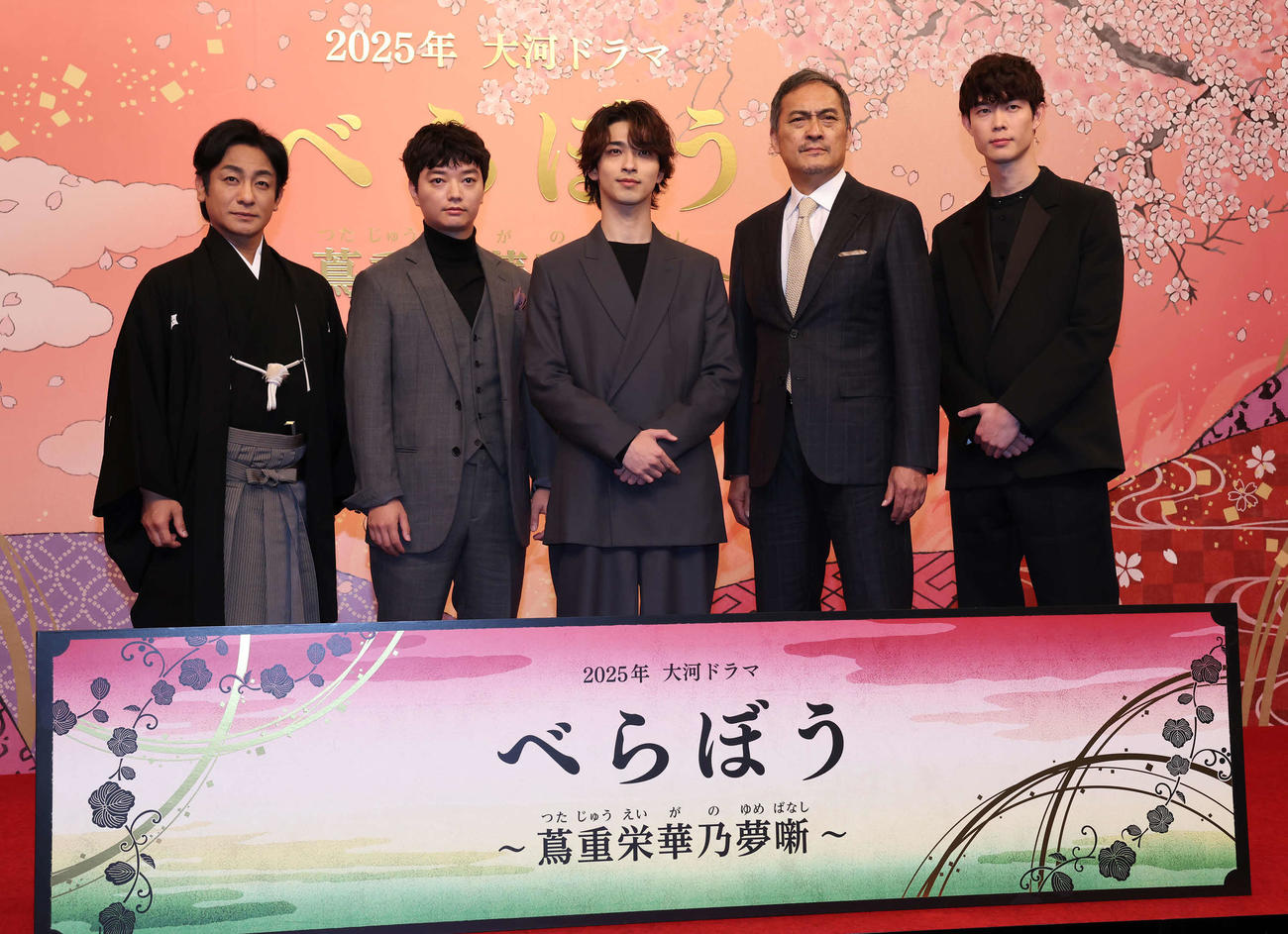 2025年大河ドラマ「べらぼう～蔦重栄華乃夢噺～」の出演者発表会見で写真に納まる、左から片岡愛之助、染谷将太、横浜流星、渡辺謙、宮沢氷魚（撮影・丹羽敏通）