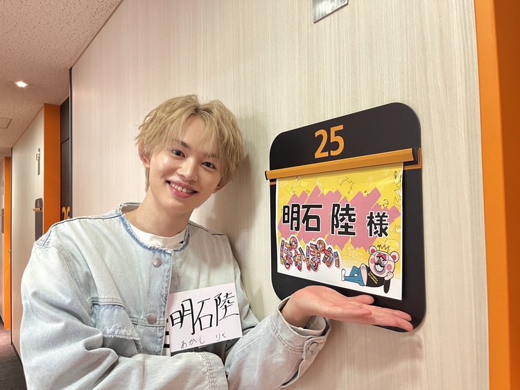フジテレビ「ぽかぽか」に出演する明石陸