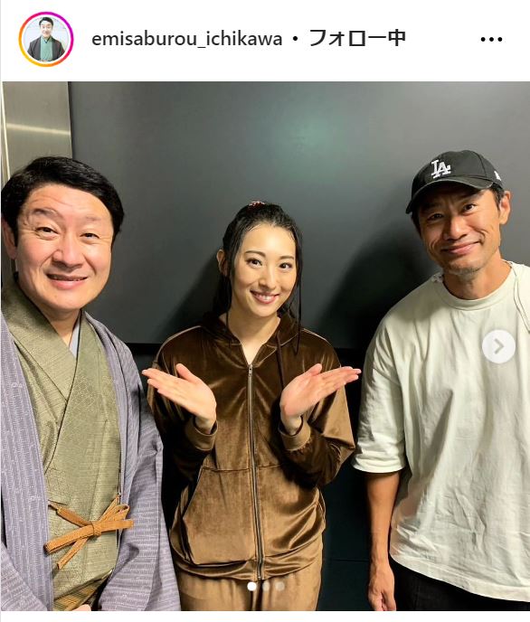 市川笑三郎のインスタグラムから