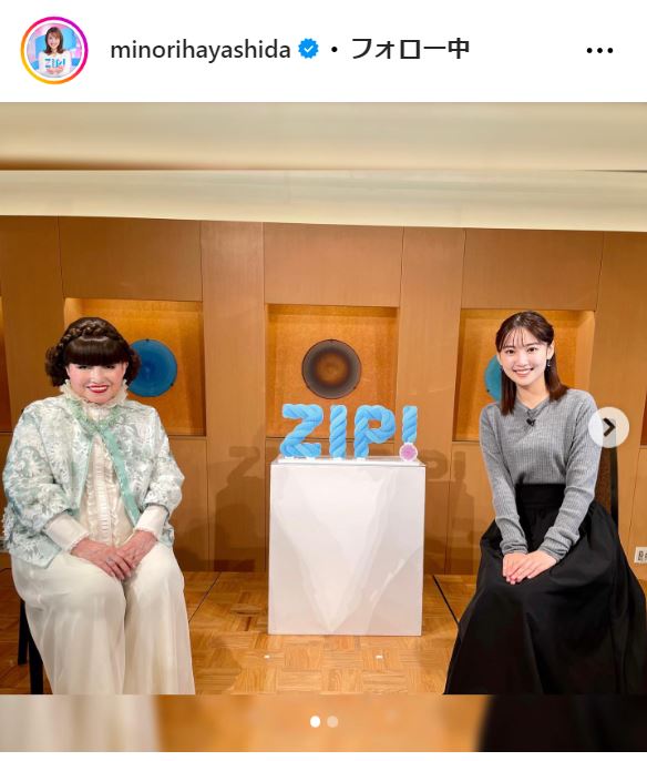 林田美学アナのインスタグラムから