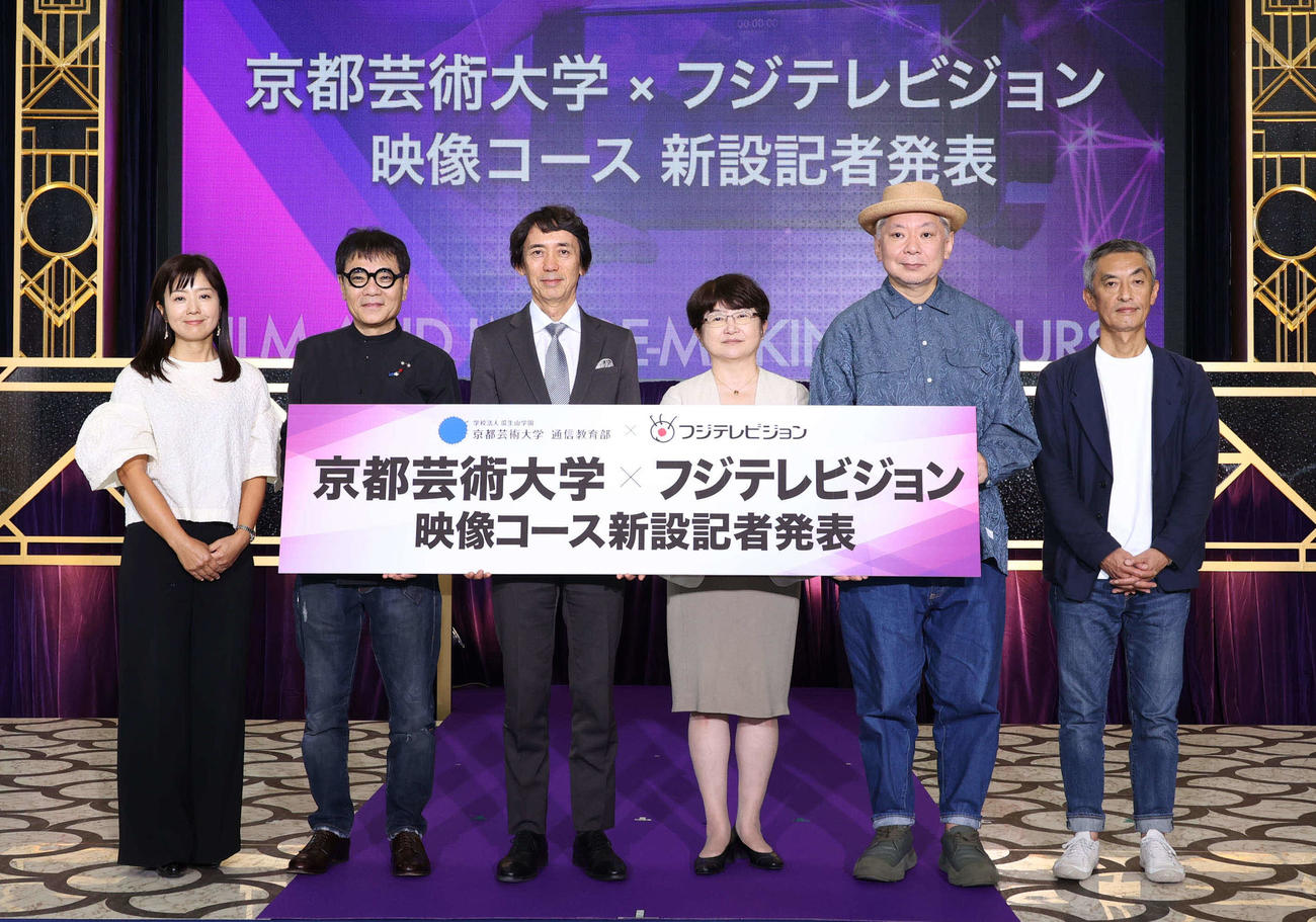 「京都芸術大×フジテレビジョン　通信教育部映像コース新設記者発表会」に出席した、左から菊間千乃氏、いとうせいこう、フジテレビ大多亮専務、川左紀子京都芸術大学学長、鈴木おさむ、大島新（C）フジテレビ