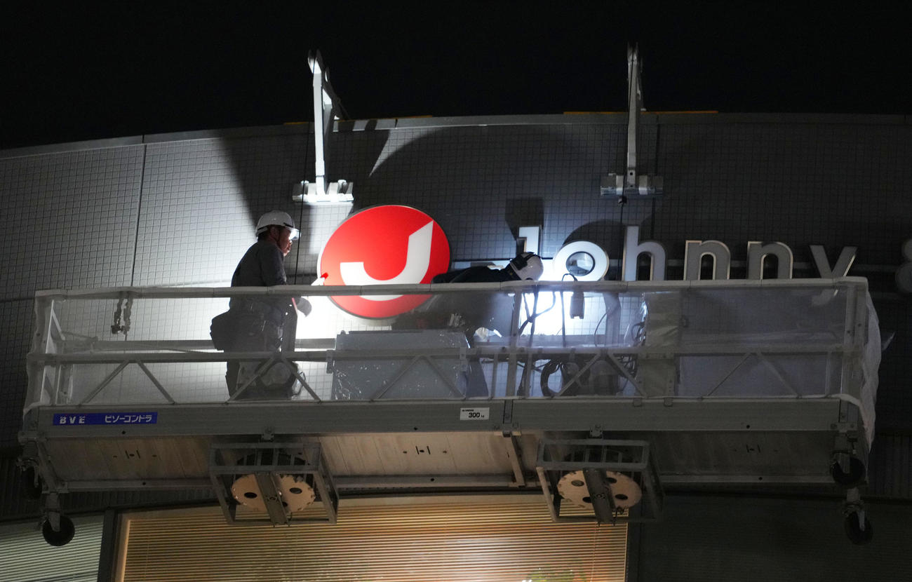 赤坂にあるジャニーズ事務所の社名ロゴの撤去作業が始まる（撮影・横山健太）