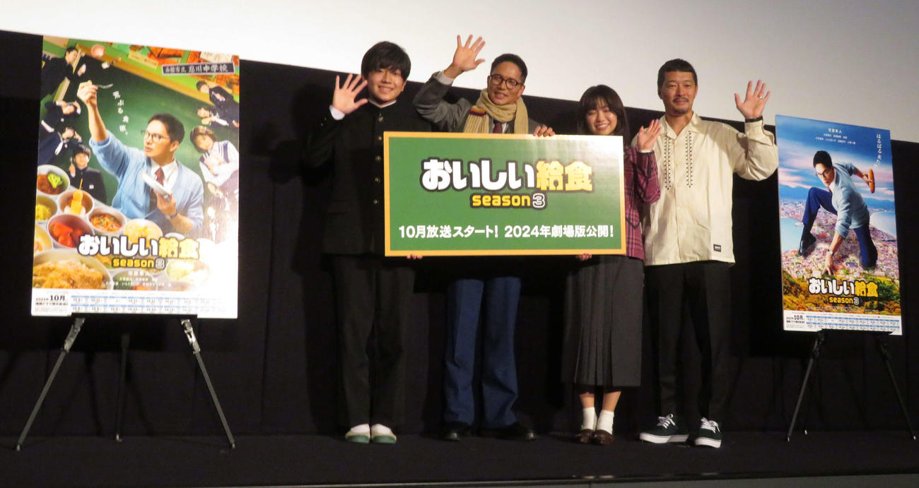 ドラマ「おいしい給食　season3」1、2話最速プレミア上映会＆トークイベントに登壇した、左から田澤泰粋、市原隼人、大原優乃、綾部真弥監督（撮影・村上幸将）