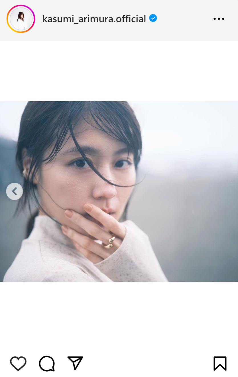 有村架純のインスタグラムから