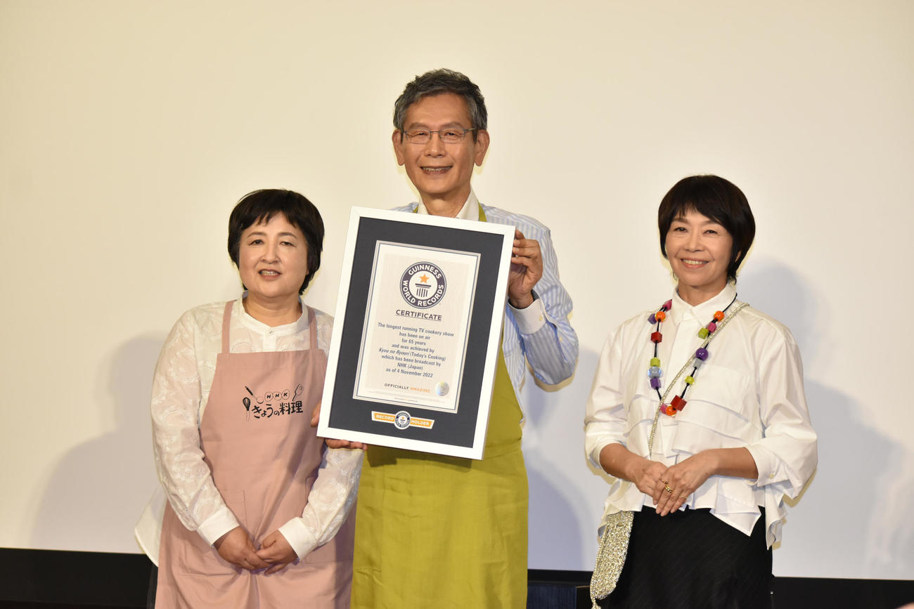 ギネス世界記録認定証の贈呈式に出席した右から「きょうの料理」の矢内真由美チーフ・プロデューサー、番組司会の後藤繁栄フリーアナウンサー、調理助手を務める神戸良子さん