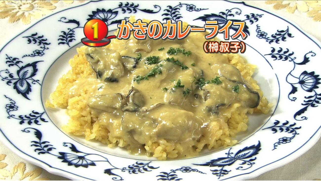 「きょうの料理」第1回目の放送で紹介されたレシピ「かきのカレーライス」（C）NHK