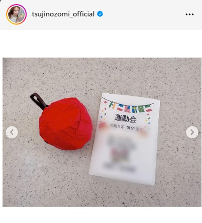 辻希美のインスタグラムから