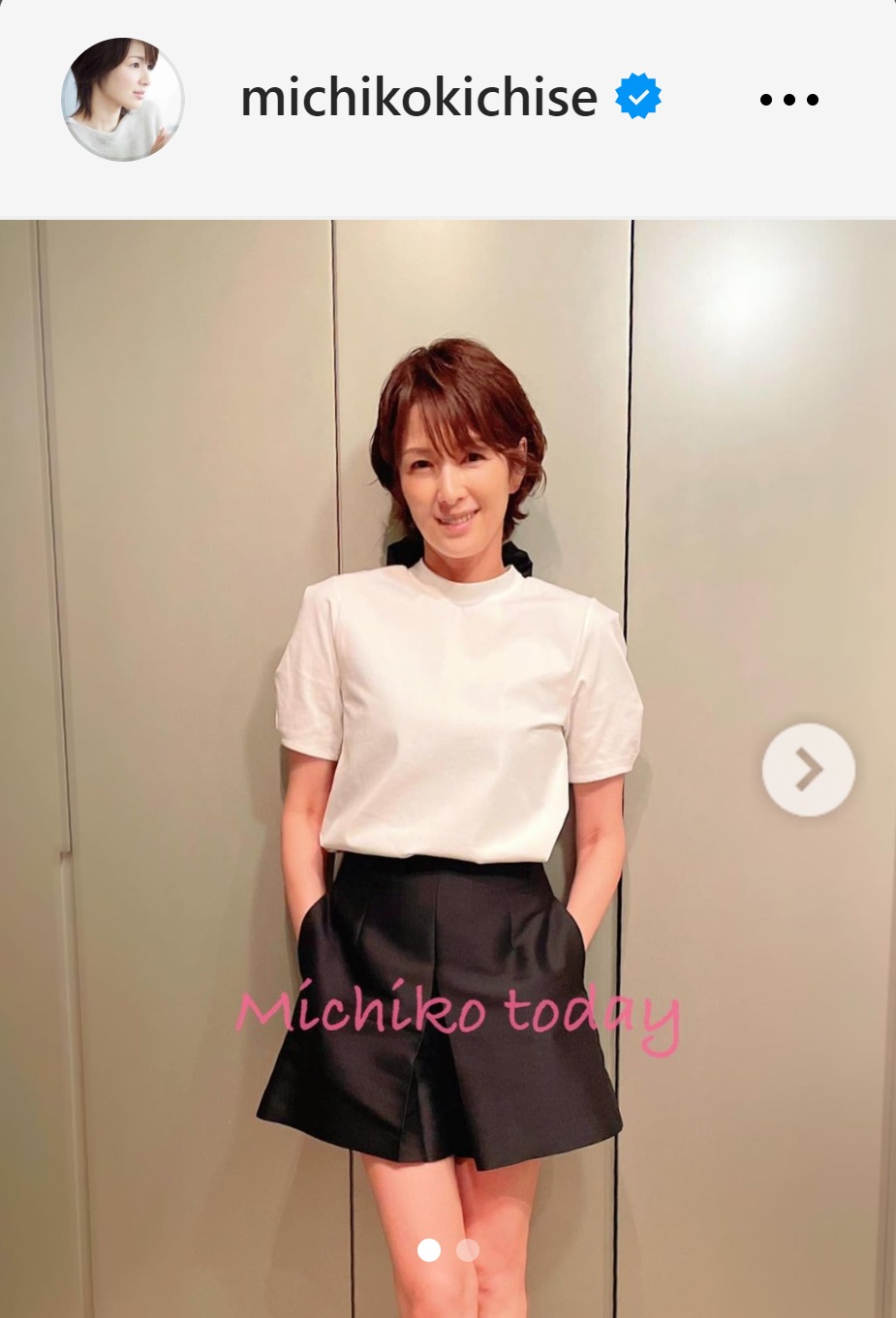 ひざ上20センチ、ショートパンツ姿の吉瀬美智子（吉瀬美智子のインスタグラムから）
