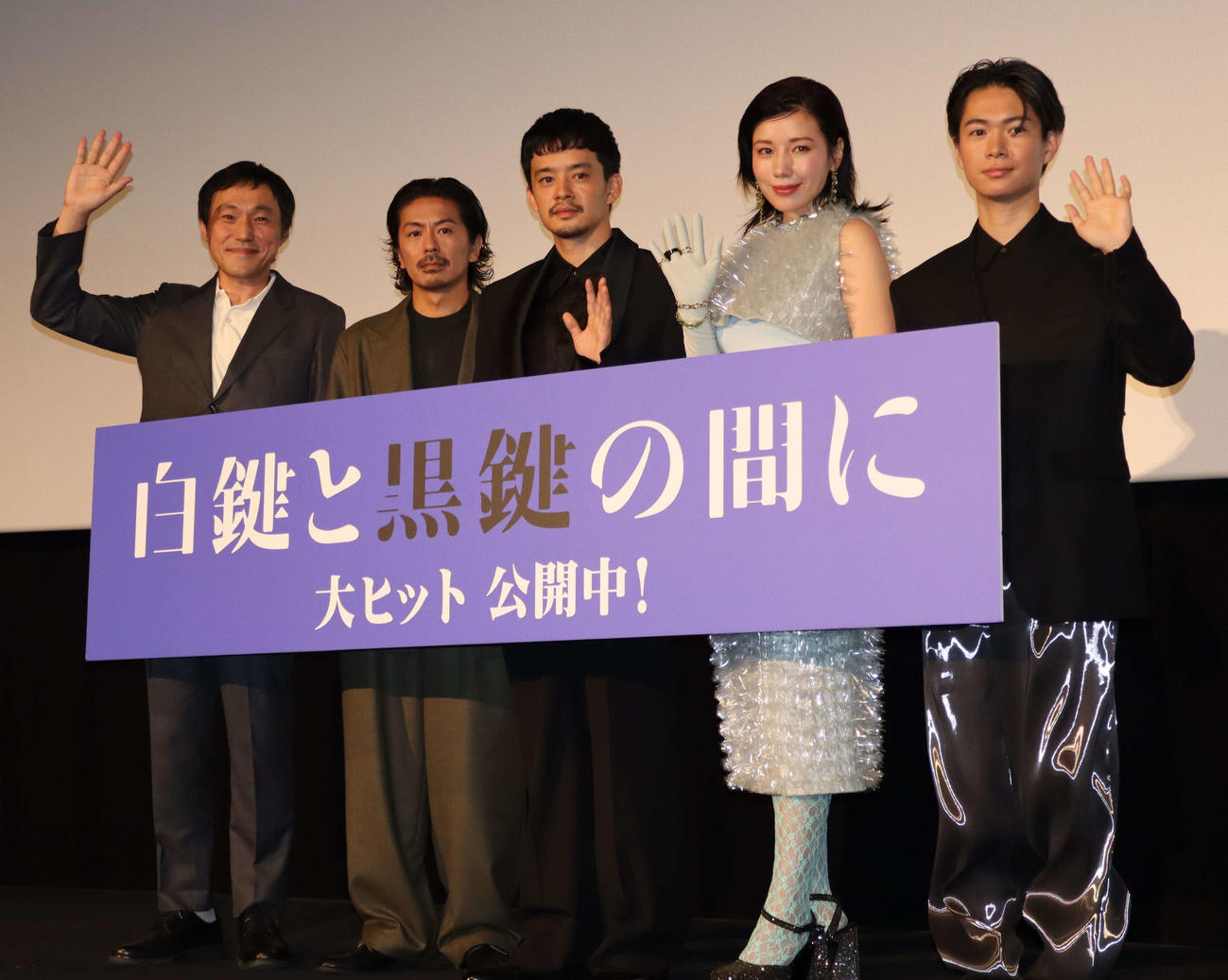 映画「白鍵と黒鍵の間に」の初日舞台あいさつに出席した、左から冨永昌敬監督、森田剛、池松壮亮、仲里依紗、松丸契