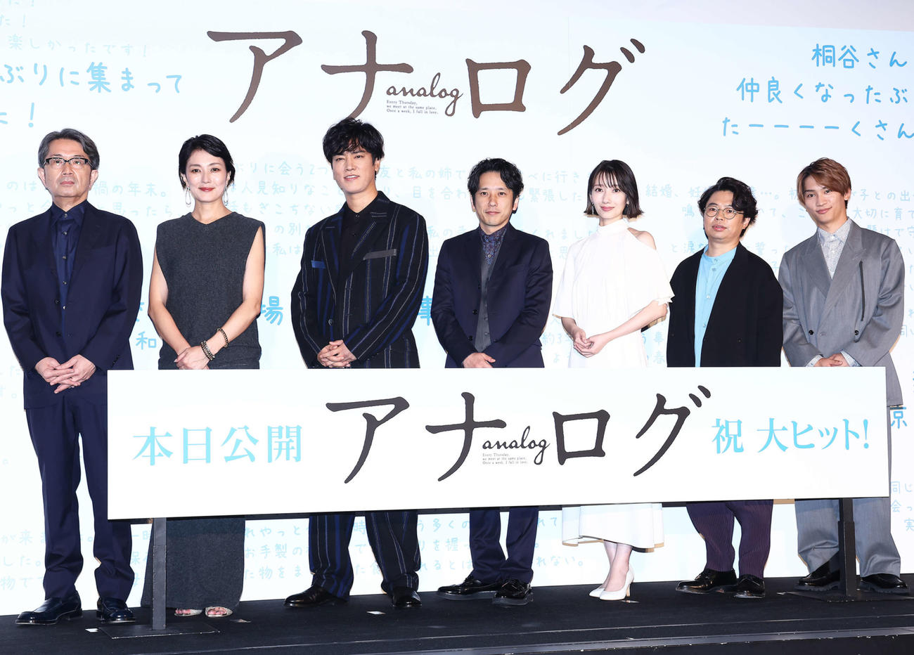 集合写真に納まる、左からタカハタ秀太監督、板谷由夏、桐谷健太、二宮和也、波瑠、浜野謙太、藤原丈一郎（撮影・河田真司）