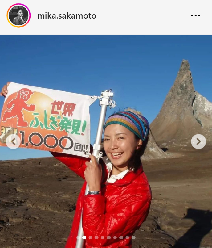 坂本三佳のインスタグラムから
