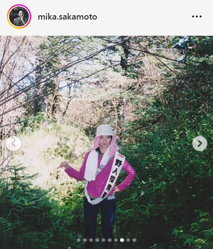 坂本三佳のインスタグラムから