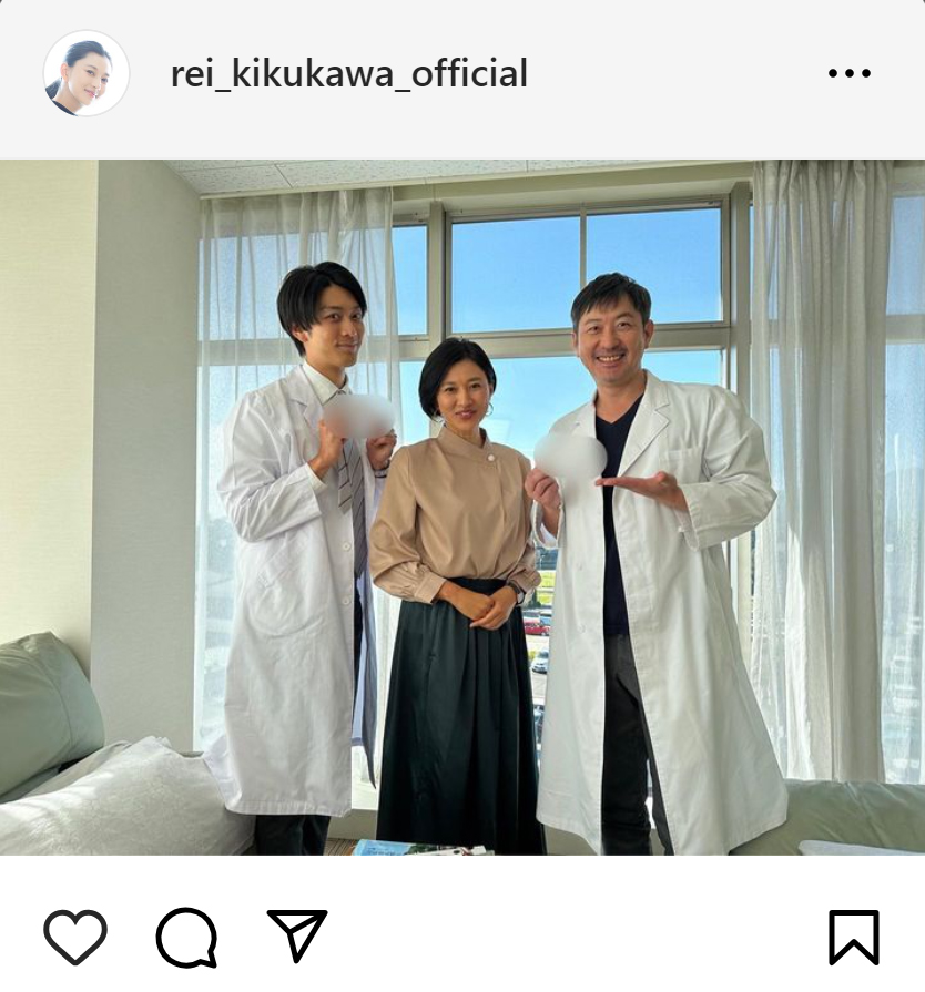 菊川怜のインスタグラムから