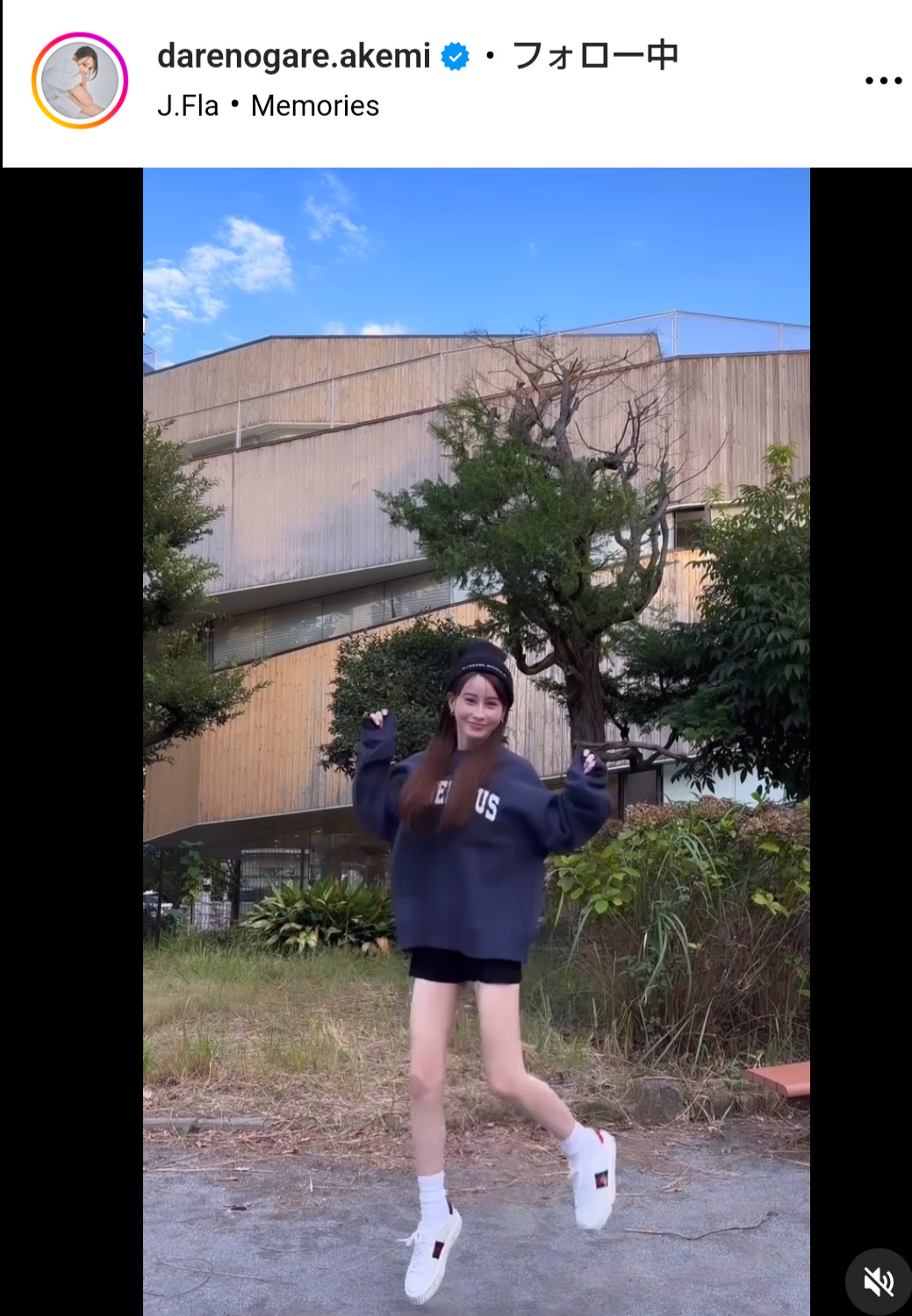 ダレノガレ明美のインスタグラムから