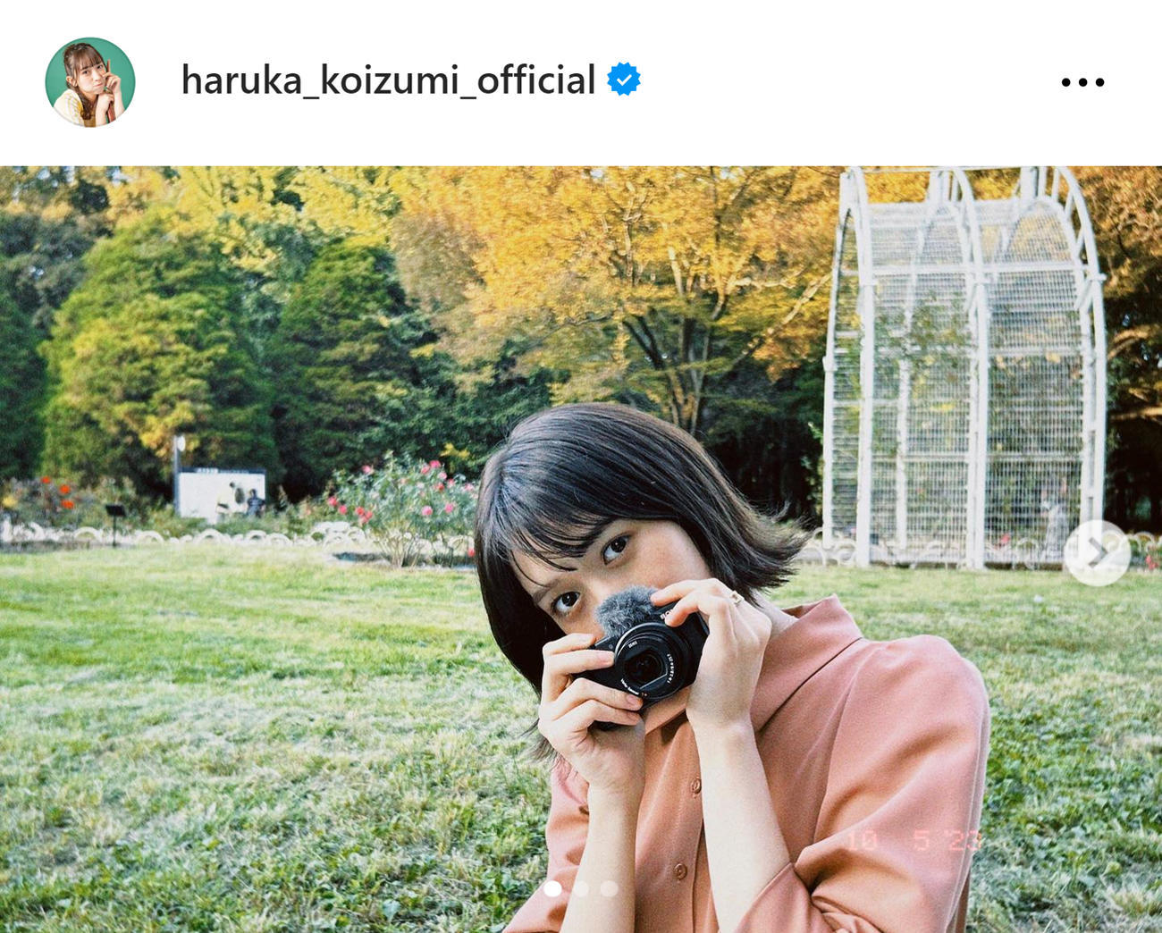 小泉遥香のインスタグラムから