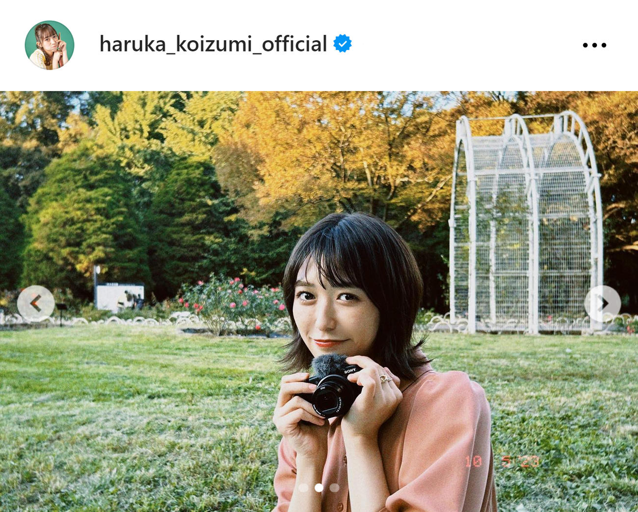 小泉遥香のインスタグラムから
