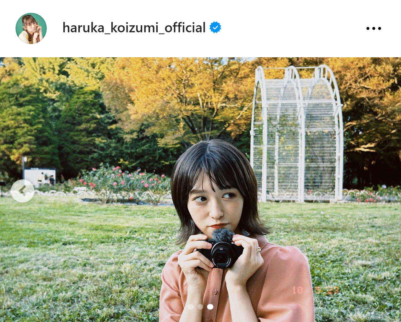小泉遥香のインスタグラムから