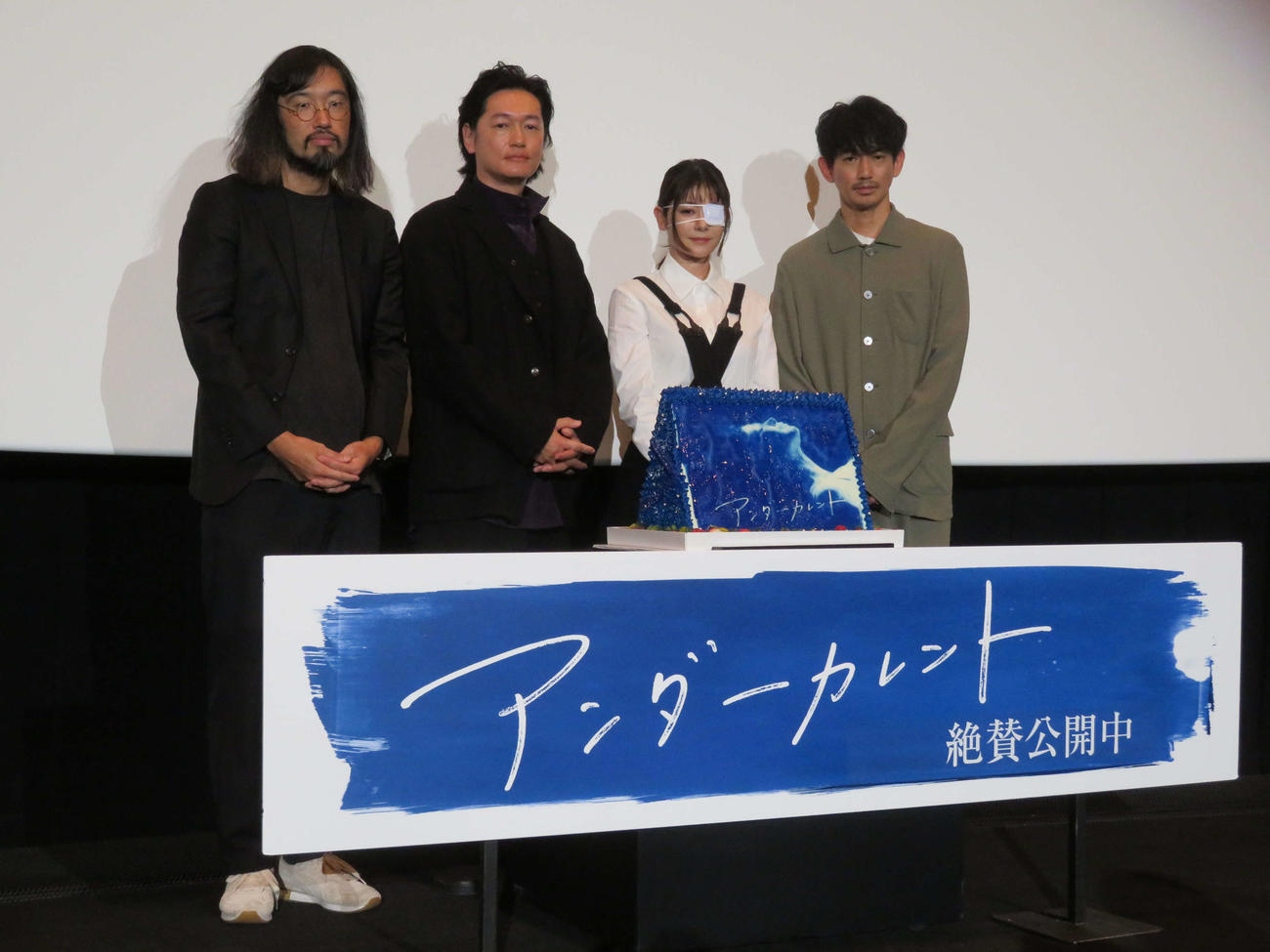 映画「アンダーカレント」公開記念舞台あいさつに登壇した、左から今泉力哉監督、井浦新、真木よう子、永山瑛太（撮影・村上幸将）