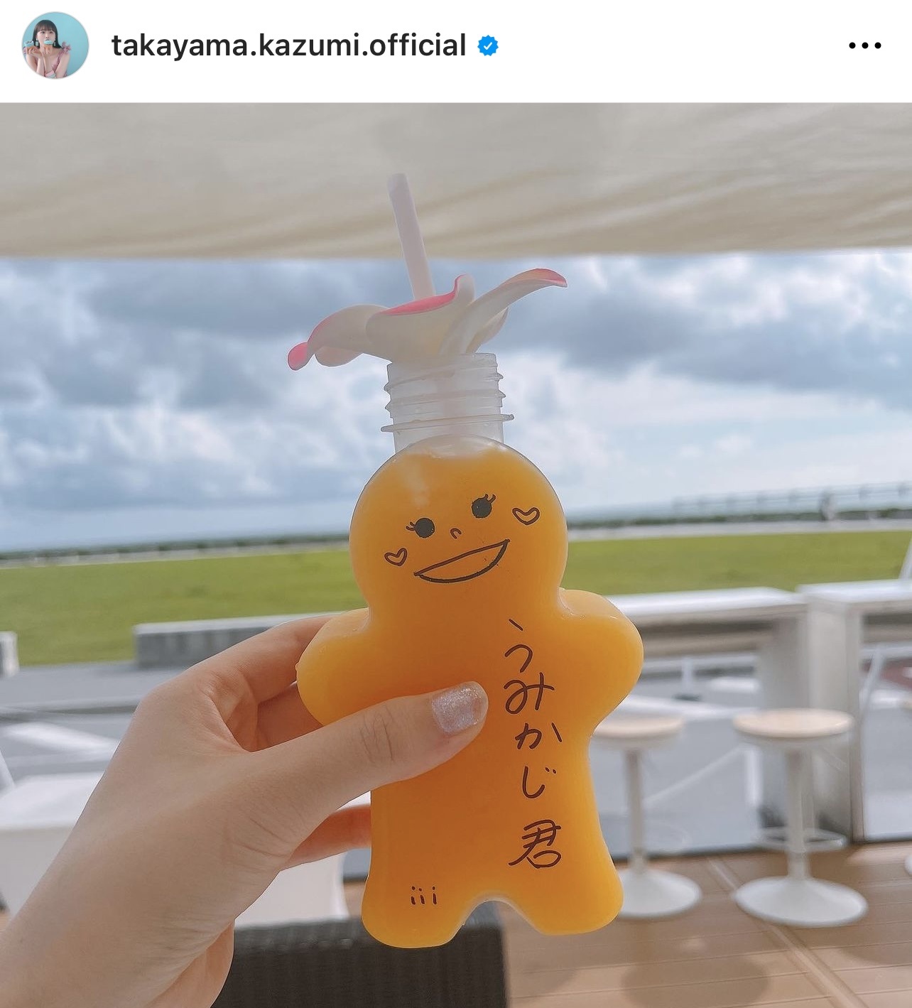 手書きで書かれたうみかじ君？を持つ高山一実（高山一実のインスタグラムから）