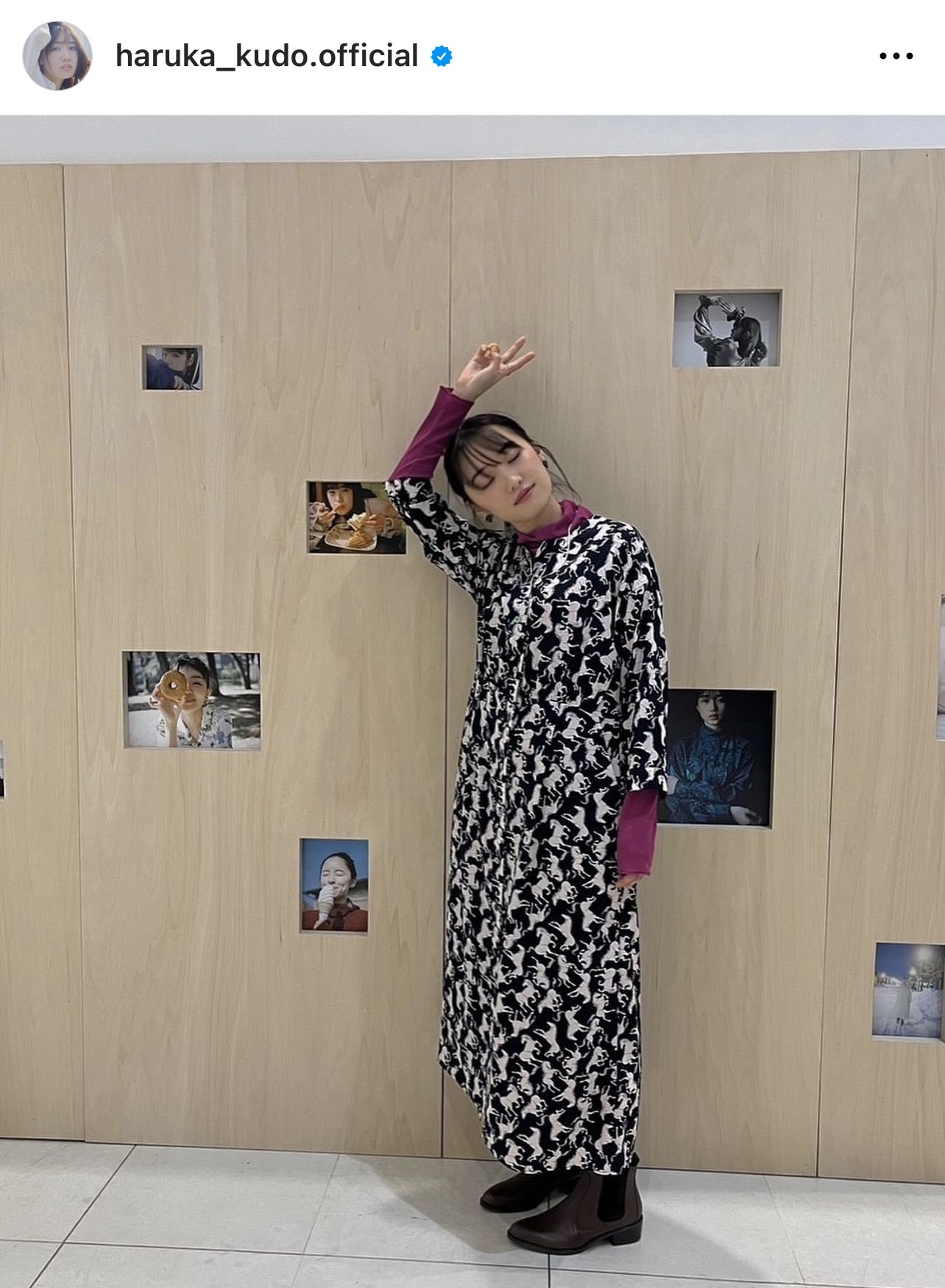 ワンピース姿でピースする工藤遥（工藤遥のインスタグラムから）
