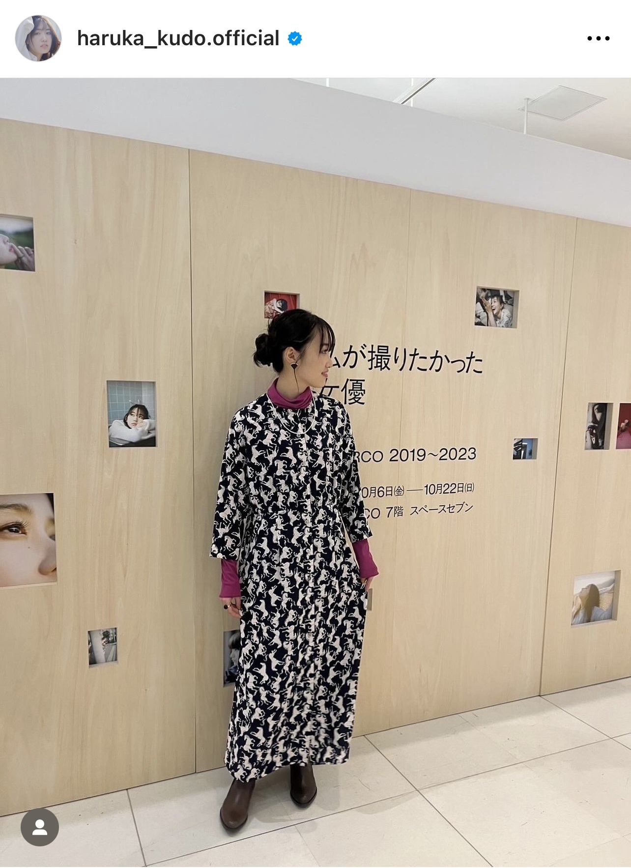 さまざまなカットが並べられた会場をバックにポーズをとる工藤遥（工藤遥のインスタグラムから）