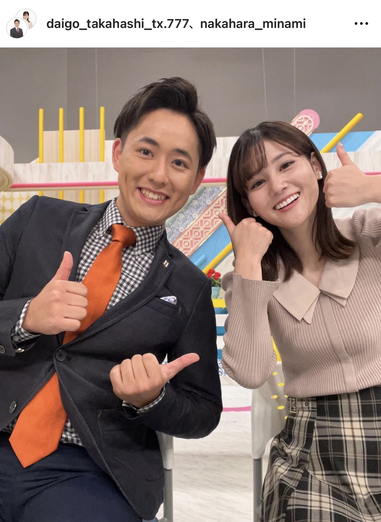 「い～なポーズ」をする中原みなみアナウンサーと高橋大悟アナウンサー（中原みなみアナウンサーのインスタグラムから）