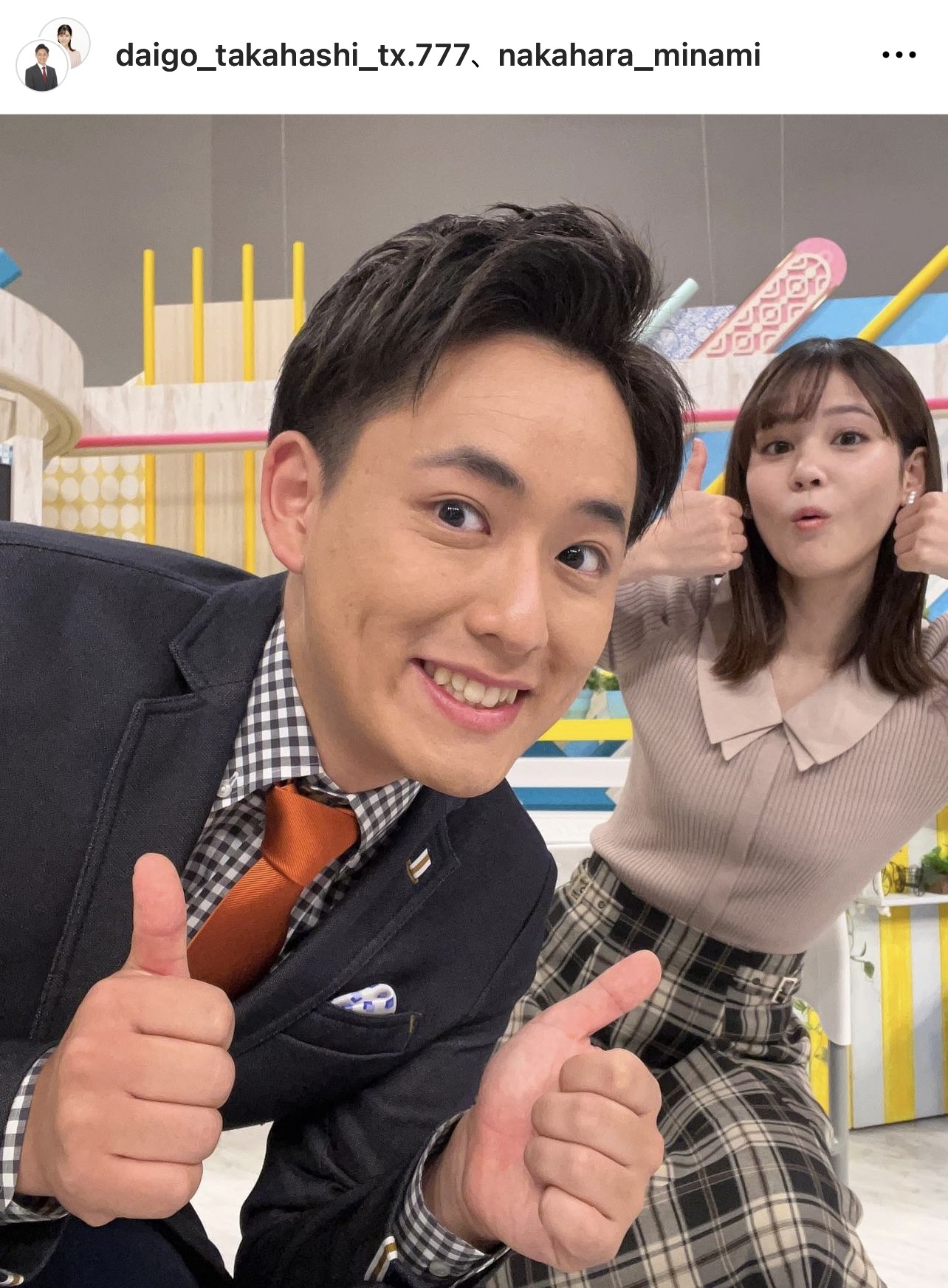 前で「い～なポーズ」をする高橋大悟アナウンサーと、後ろでポーズする中原みなみアナウンサー（中原みなみアナウンサーのインスタグラムから）