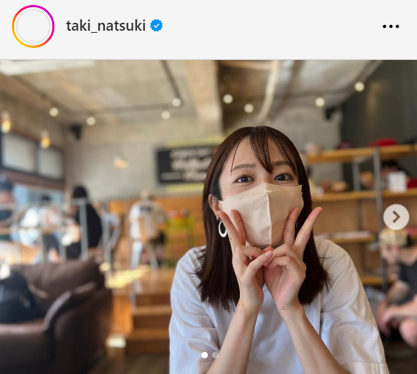 日本テレビ滝菜月アナウンサーのインスタグラムから