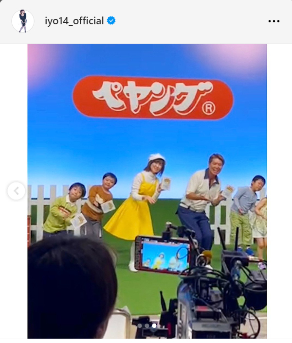 松本伊代のインスタグラムから