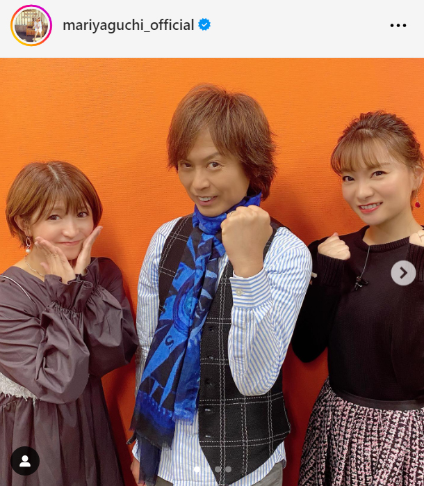 矢口真里のインスタグラムから