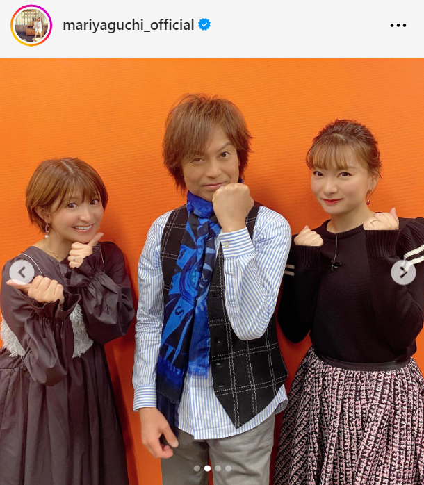矢口真里のインスタグラムから