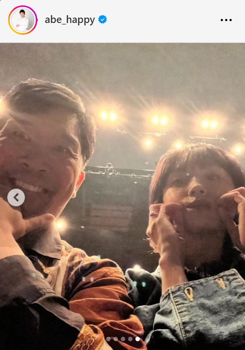 あべこうじのインスタグラムから