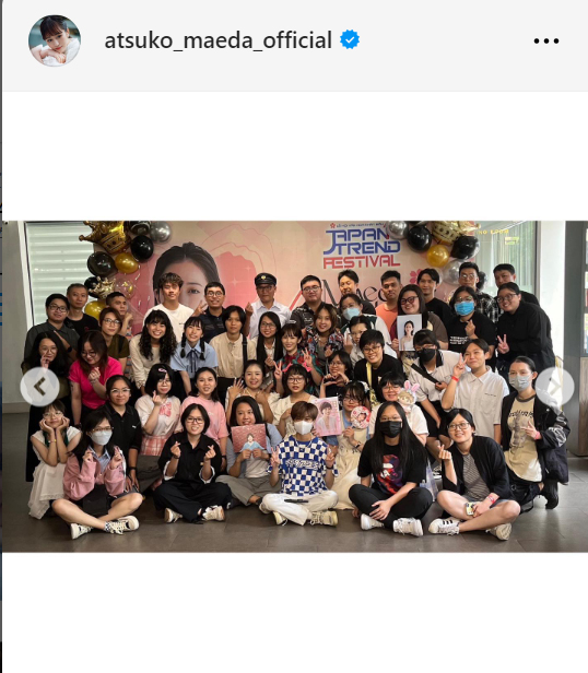 前田敦子のインスタグラムから