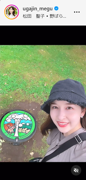 TBS宇賀神メグアナウンサーのインスタグラムから