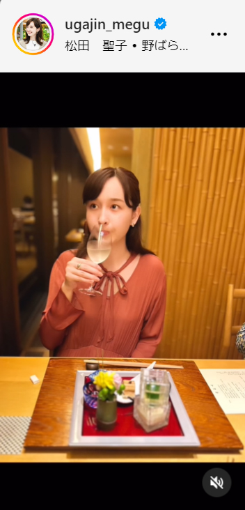 TBS宇賀神メグアナウンサーのインスタグラムから