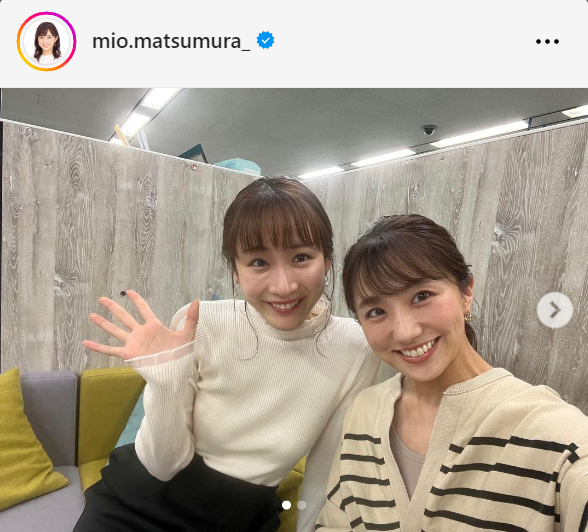 フジテレビ松村未央アナウンサーのインスタグラムから