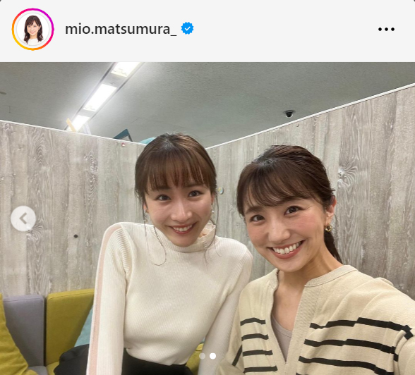 フジテレビ松村未央アナウンサーのインスタグラムから