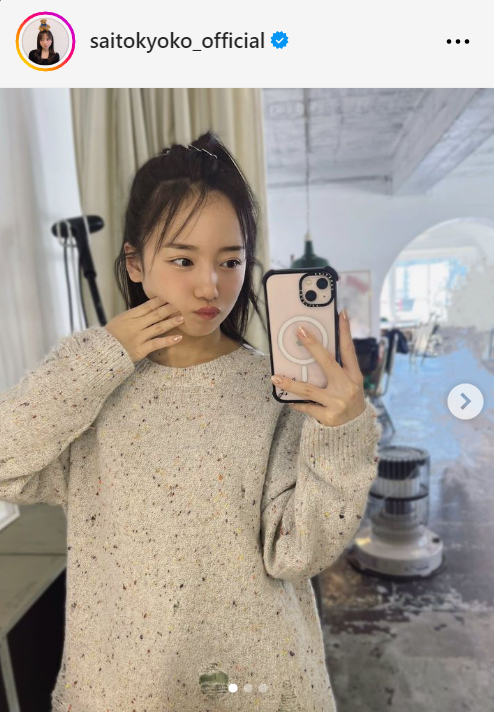 日向坂46齊藤京子のインスタグラムから