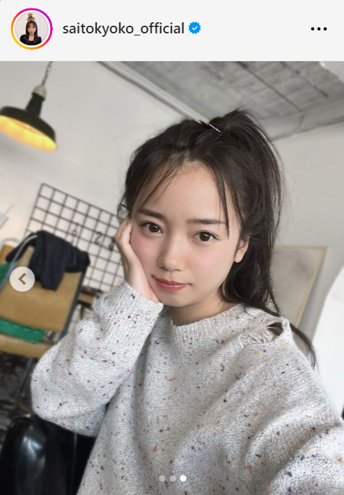 日向坂46齊藤京子のインスタグラムから