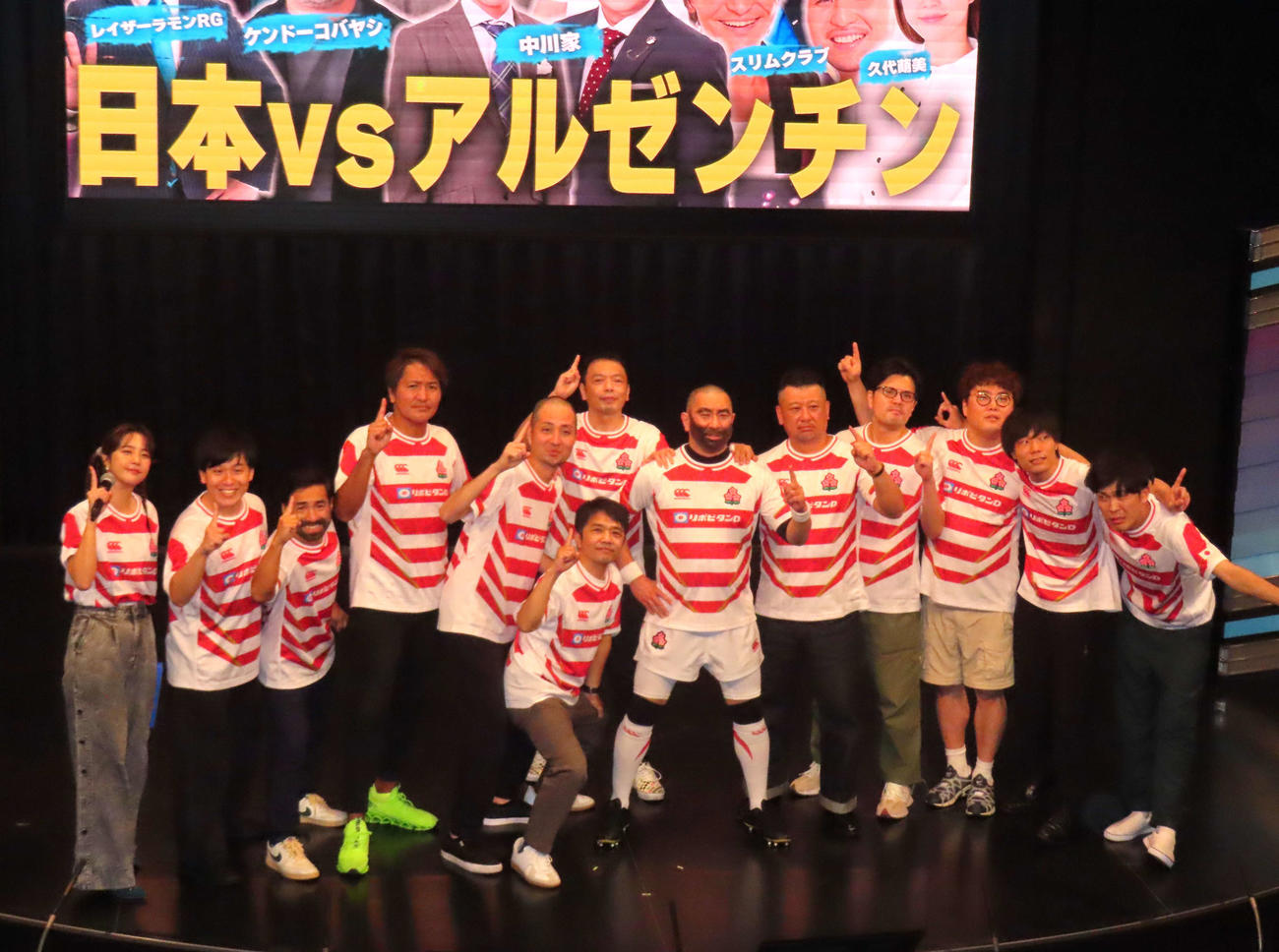 「ラグビーワールドカップ2023フランス大会」日本対アルゼンチン戦のパブリックビューイングイベントに出席した、左から久代萌美アナウンサー、いぬ有馬徹、太田隆司、スリムクラブ真栄田賢、内間政成、中川家礼二（後方）、剛（手前）、レイザーラモンRG、ケンドーコバヤシ、マユリカ阪本、中谷、9番街レトロ京極風斗、なかむら☆しゅん