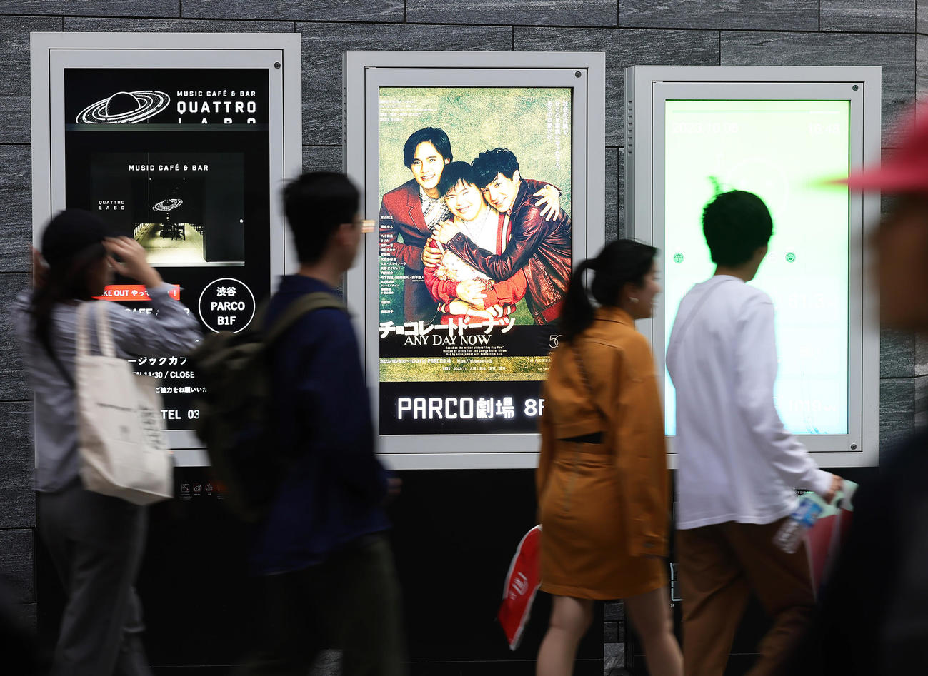 東山紀之出演の舞台「チョコレートドーナツ」が行われる渋谷・PARCO（撮影・足立雅史）