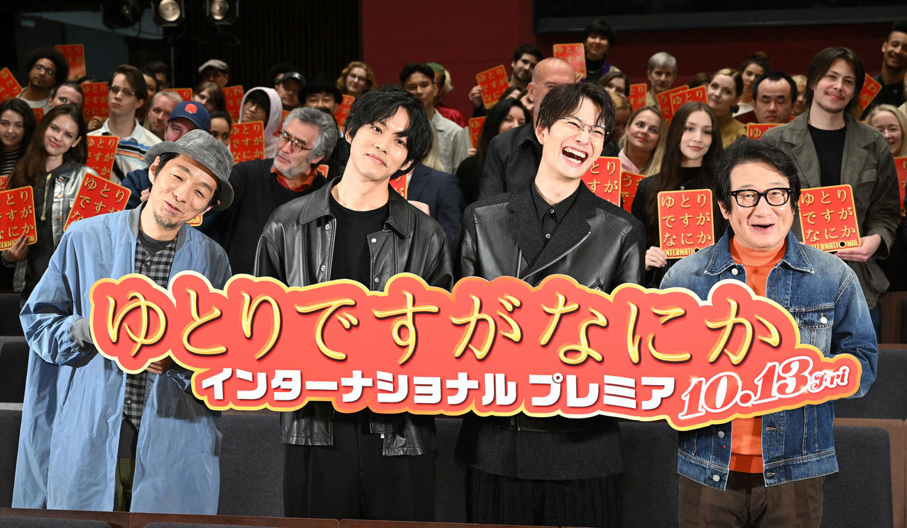 外国人の観客をバックに記念撮影する、左から宮藤官九郎、松坂桃李、岡田将生、水田伸生監督（撮影・滝沢徹郎）