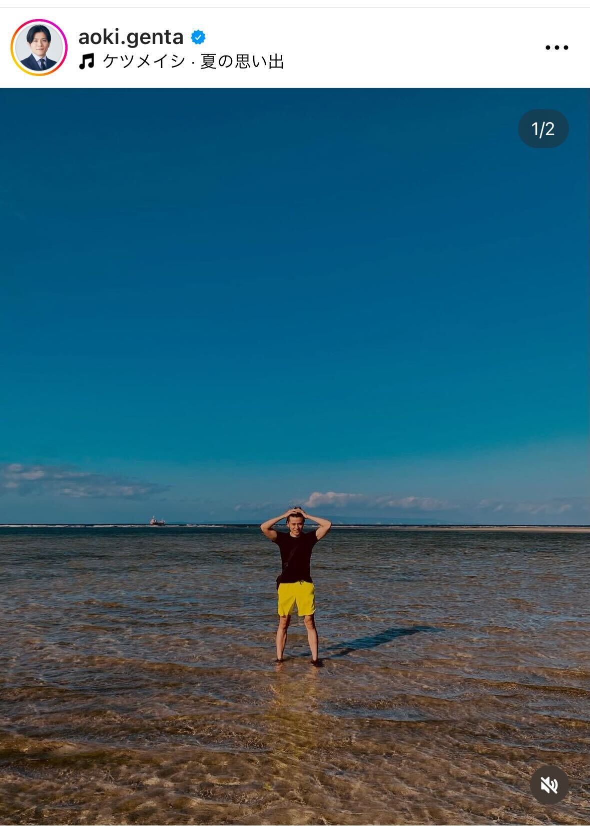 海を訪れたフリーアナウンサー青木源太（青木源太のインスタグラムから）
