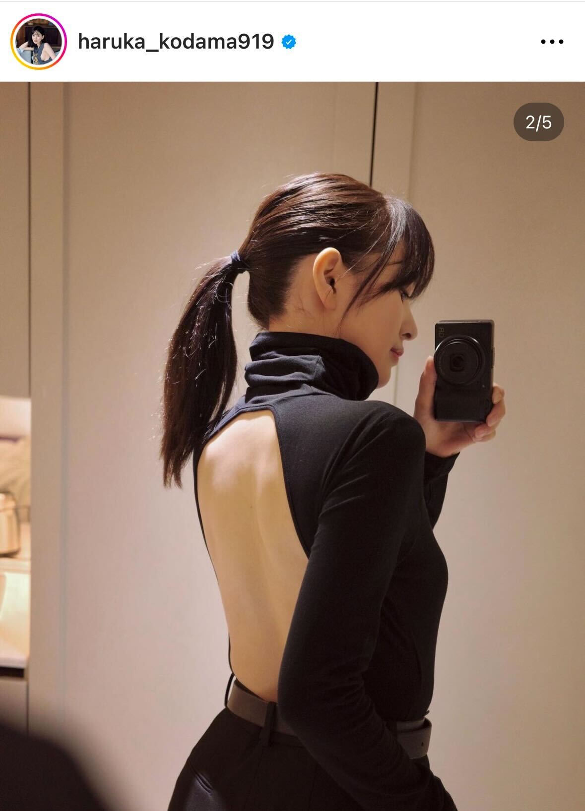 背中が大胆に開いたトップス姿の兒玉遥（兒玉遥のインスタグラムから）