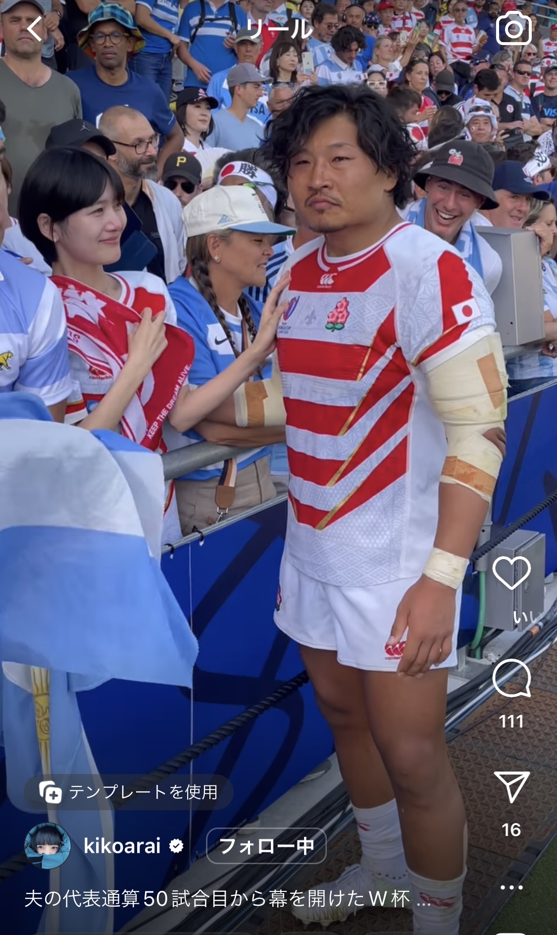稲垣貴子のインスタグラムから