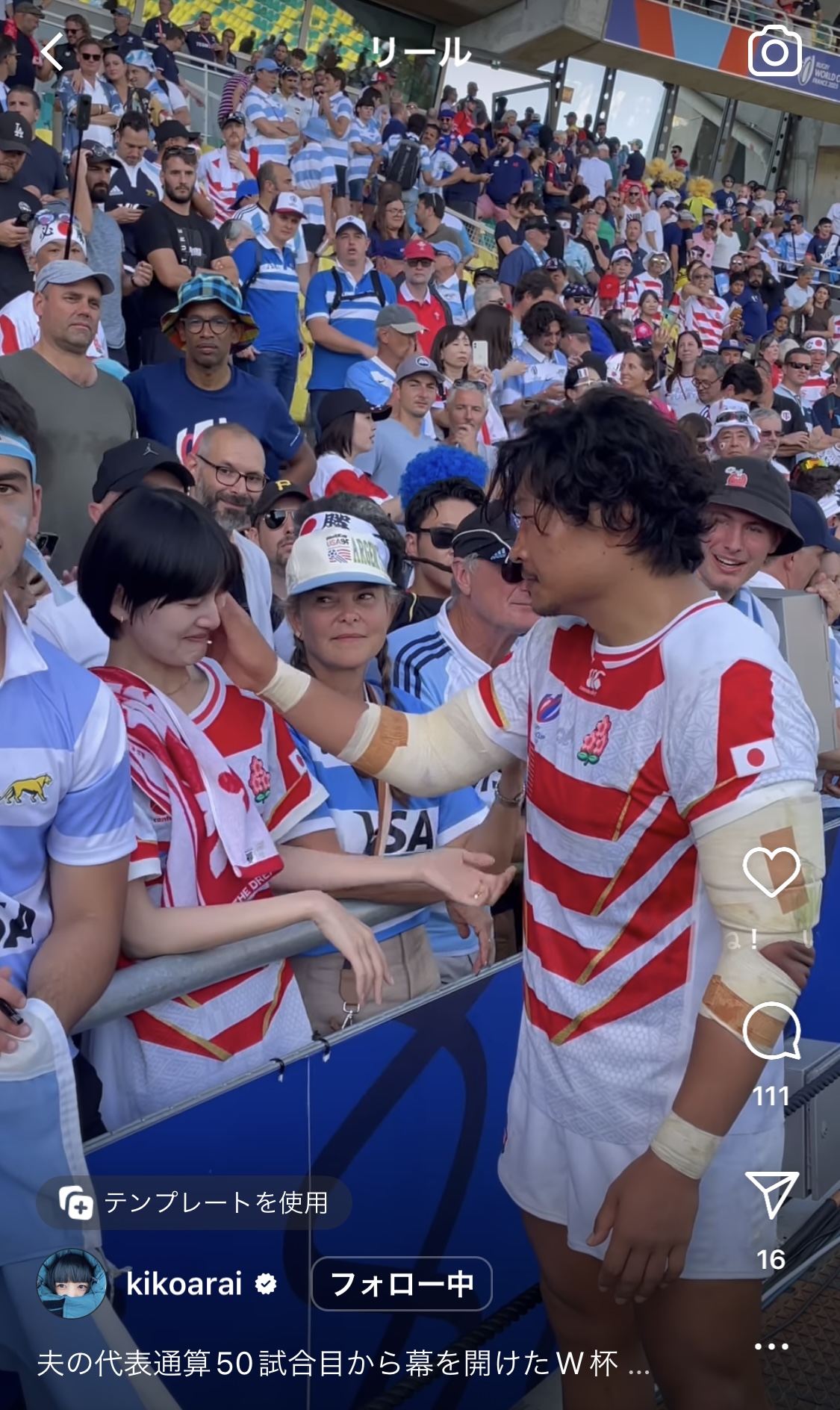 稲垣貴子のインスタグラムから