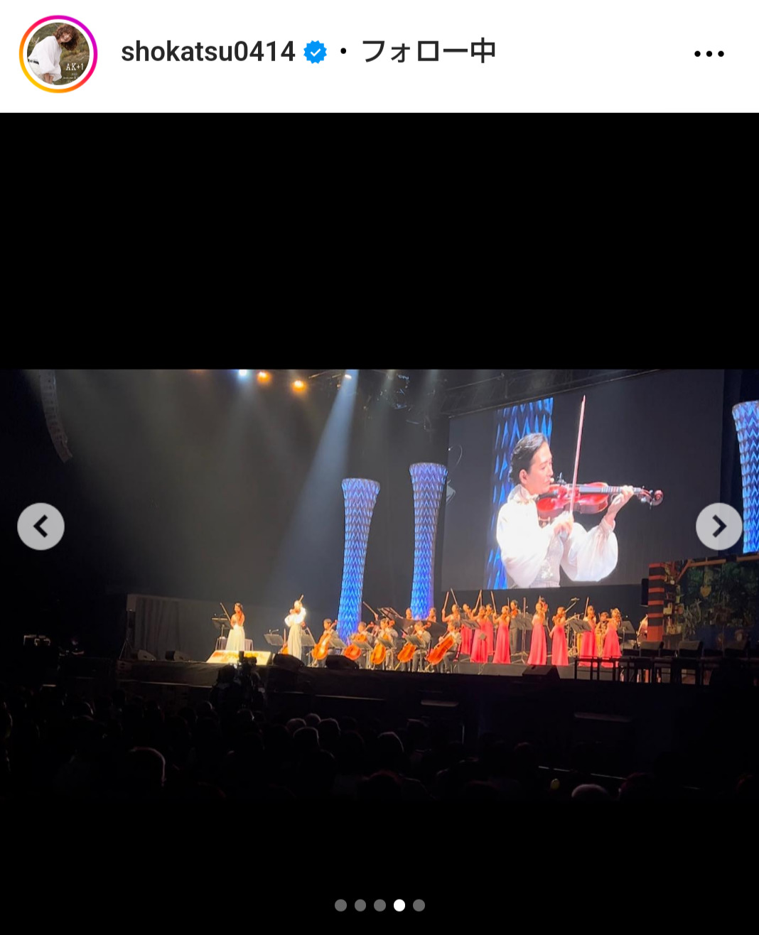 亜希のインスタグラムから